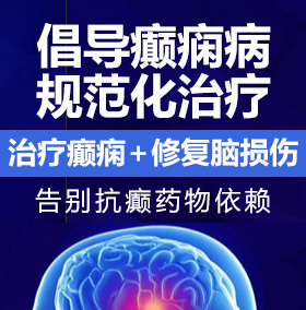 美女抠逼到高潮在线观看癫痫病能治愈吗